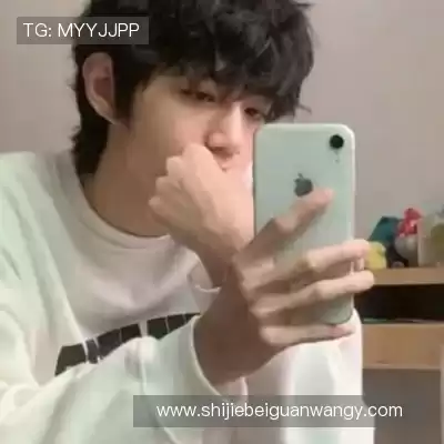 秦妤梅